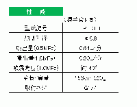 大豆サンパー　TP-3381　【　2台　】