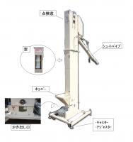 フレコン投入昇降機　4吋　BR-28SM(1方向切替口)