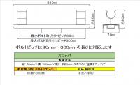 スコッパ　(トラクター用・フロント設置)