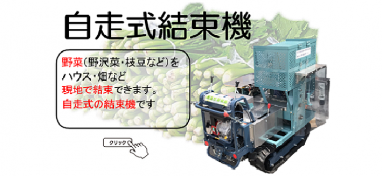 田中昇降機