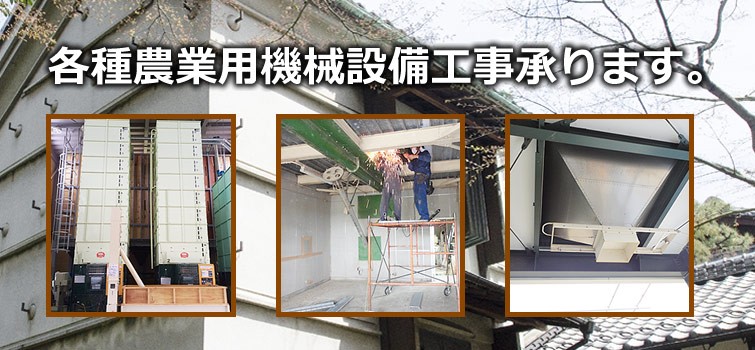 田中昇降機